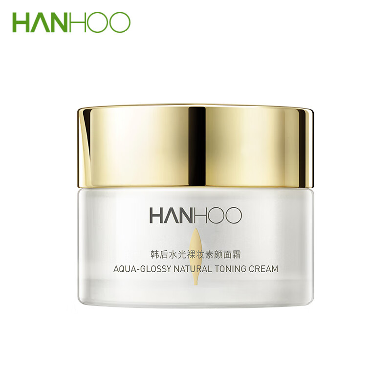 韩后(Hanhoo) 水光裸妆素颜霜52g 懒人面霜补水保湿 裸妆修颜持久遮瑕隔离霜 【两支装】素颜霜52g*2