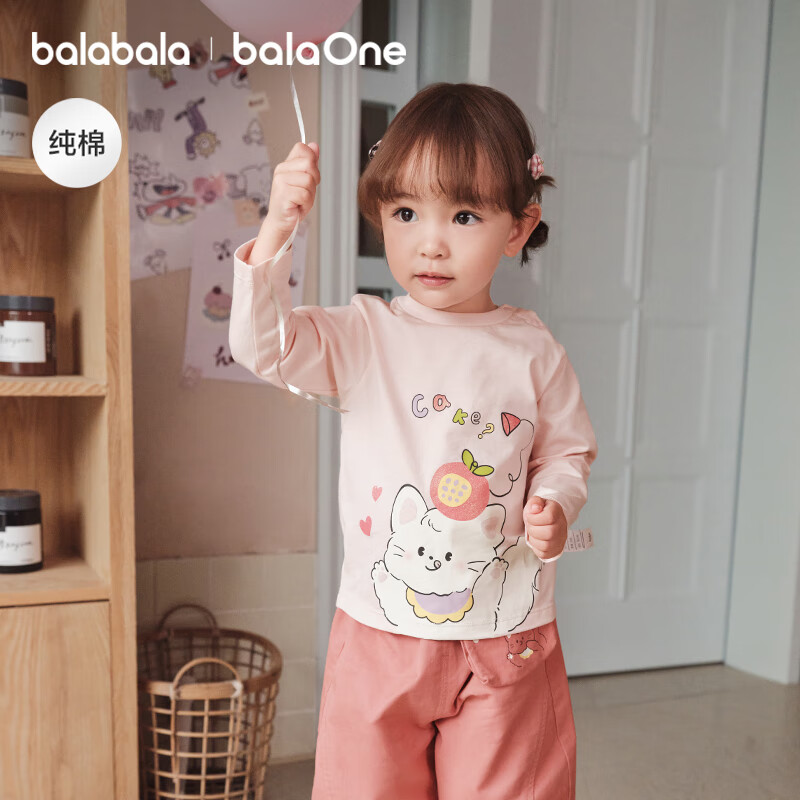 巴拉巴拉童装儿童t恤男童2025秋女童长袖内搭婴儿打底衫209325100204