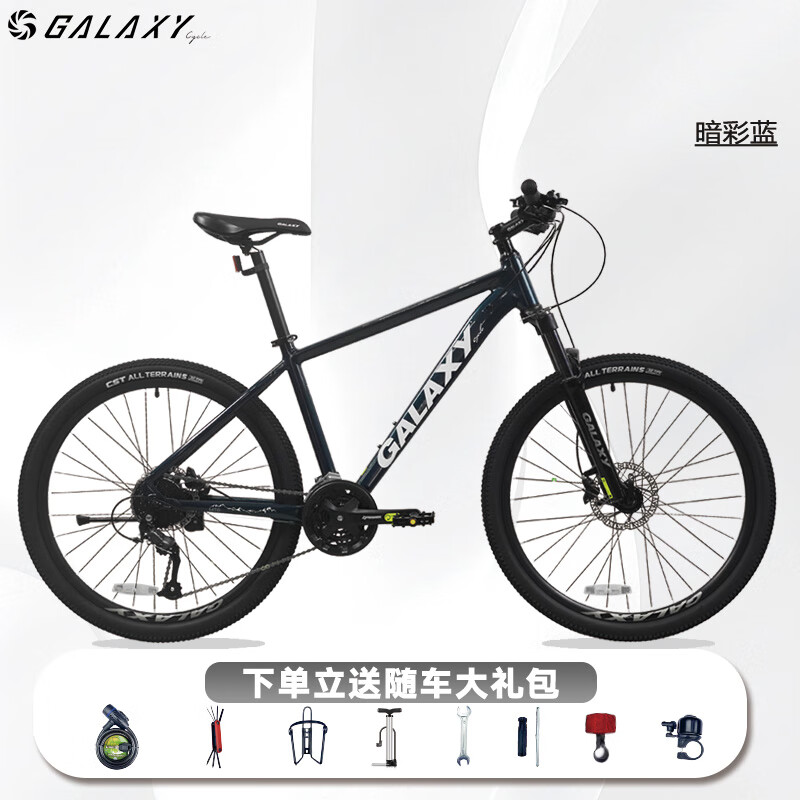 ������ ����ɽ�س� 26�硢27.5�硢29�硢26x15��������