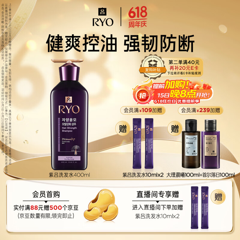 RYO/�� ���� ϴ��ˮ �ʺ�����ͷƤ 400ml