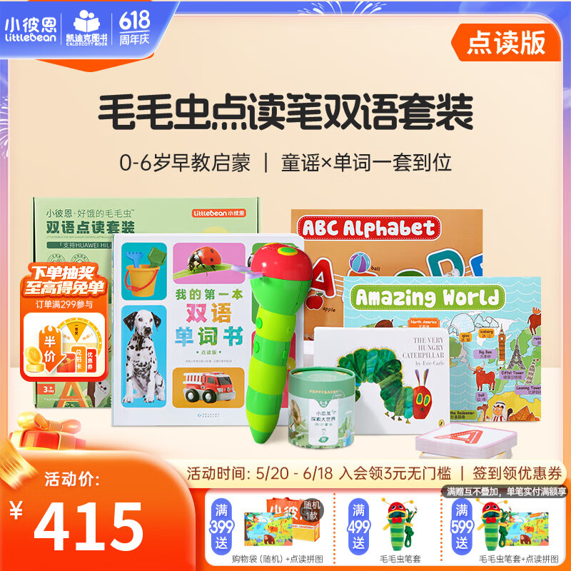 Ͽͼ öëëwifi׶Ӣɶͯѧϰ̻ ѡ˫װ+Hi373.5Ԫ