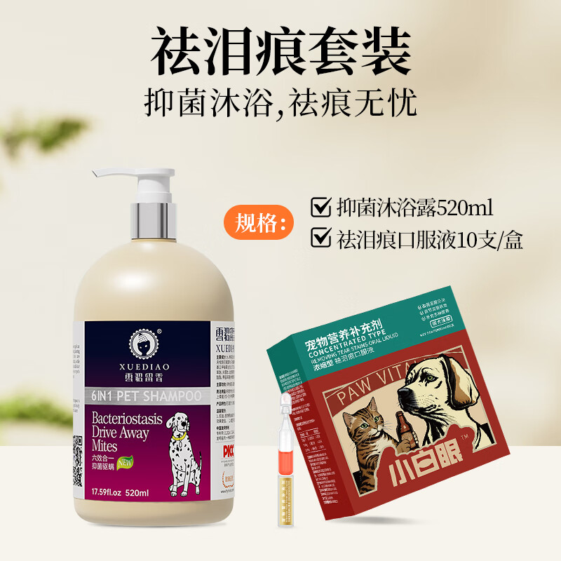 ѩ��������ﹷ����ԡ¶Ȯ����ζ�������ȥ�����װ