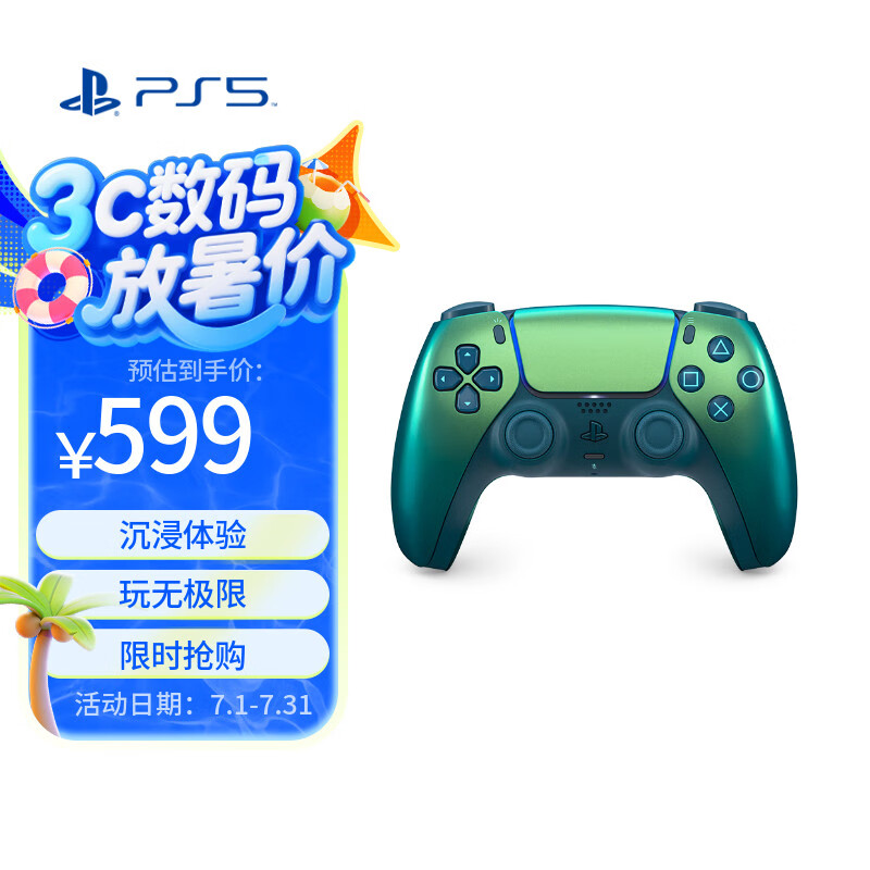 ���� ������Ϸ�ֱ� DualSense