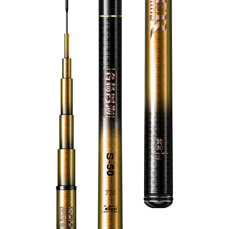 客友钓具客友名扬四海S50轻量大物竿暴力鱼竿碳素超轻硬鲢鳙鱼竿草鱼青鱼 10m S50【腰力充沛 硬刚鲢鳙】