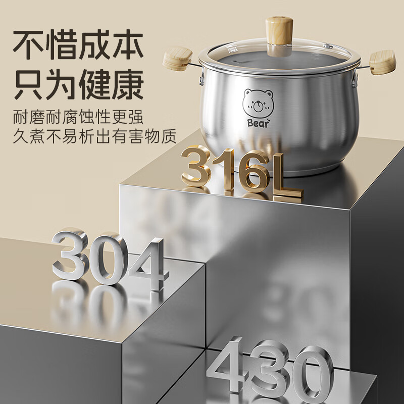 双枪316不锈钢汤锅蒸锅奶锅宝宝辅食锅婴儿煎煮一体一人食小汤锅蒸锅 【医用级316L不锈钢】汤锅 18cm