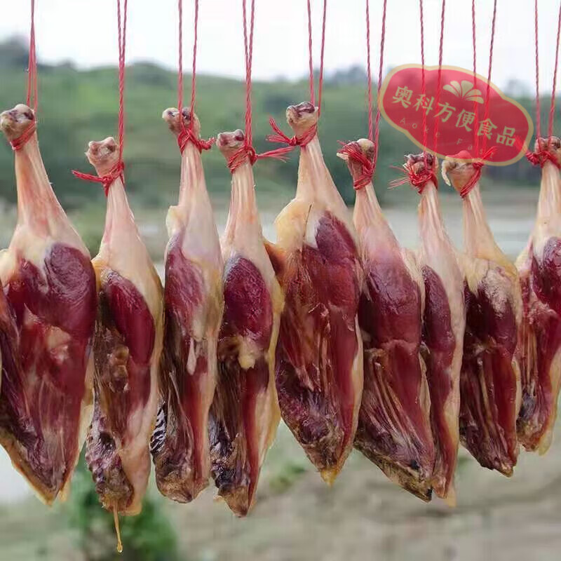 酷发【新年腊货】江西鸭腿腊鸭腿咸鸭腿风干腊鸭腊味一整箱年腊货 【买5送5】发10只#大鸭腿 精选风干腊鸭腿【送】