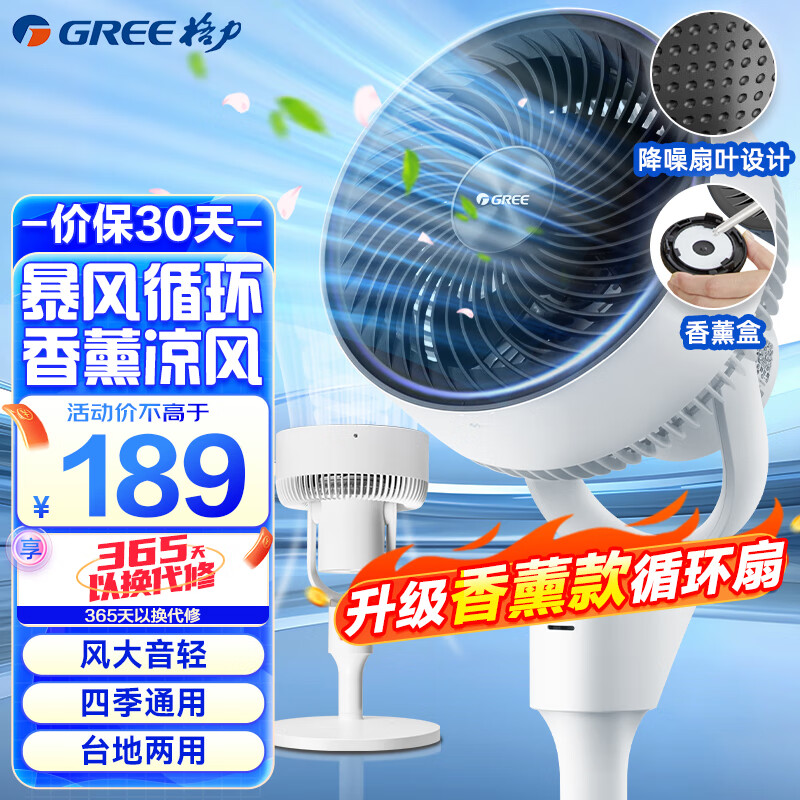 ���� ����ѭ���� FXD-1903g3