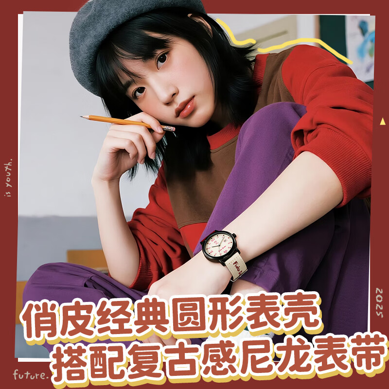 FIDODIDO手表学生男女初高中生考试复古工装帆布表带腕表防水送礼盒FD2343 红色 礼盒套装