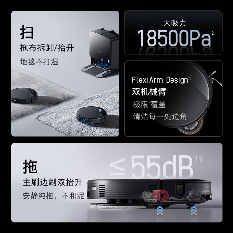 扫拖一体机排行榜前十名出炉:这10款清洁力强,省时省力,家庭必备