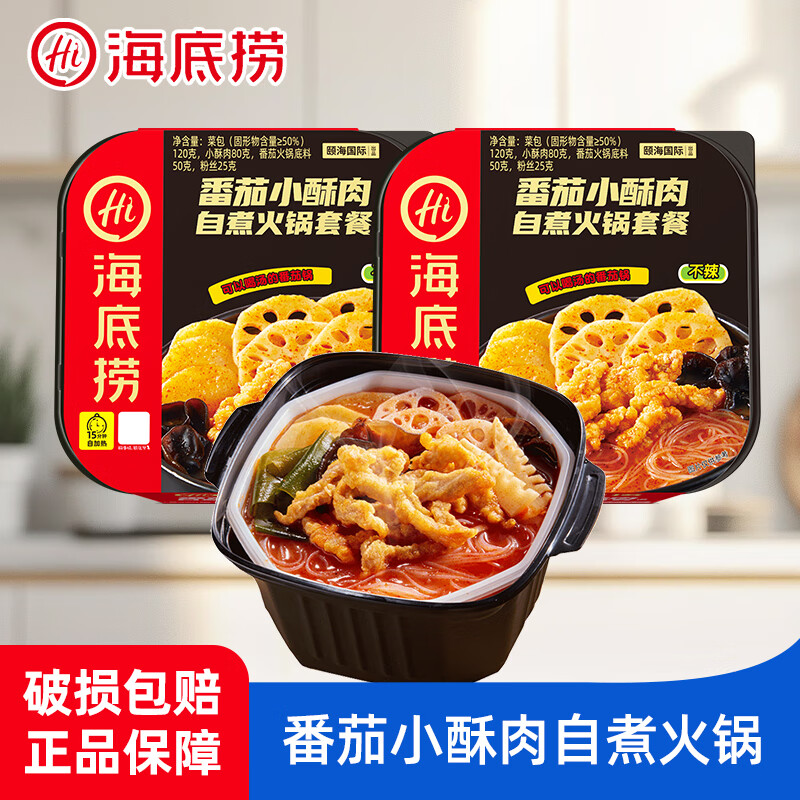 ڲHI ̺ȻʳҹʳСƷ 2СС275g