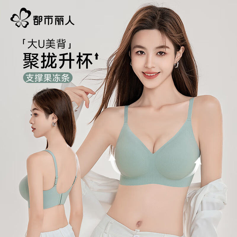 都市丽人女士内衣女生无钢圈文胸女春夏舒适透气小胸聚拢显大内衣胸罩女 小胸显大聚拢上托内衣-肤色 M (建议90-105斤)