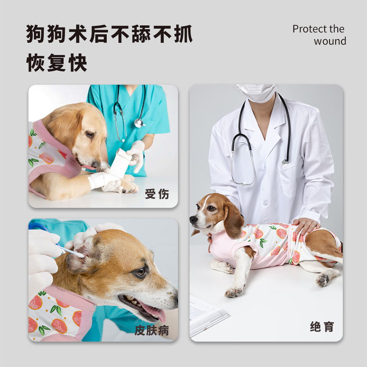 KUOSER狗狗绝育服生理裤泰迪比熊术后衣防抓防舔透气狗狗衣服 桃子粉 2XL:建议63斤以上
