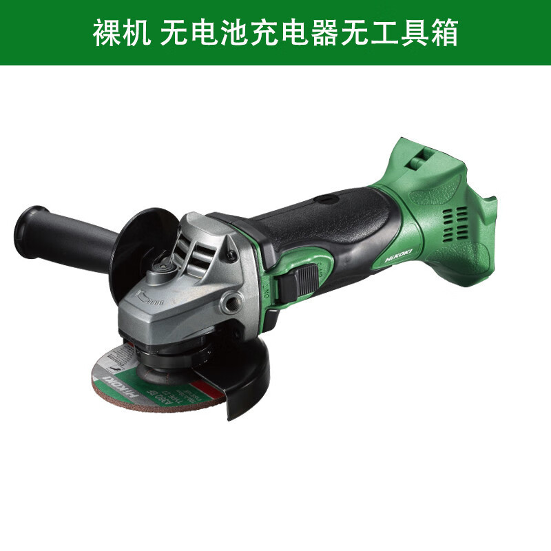高壹工機（HiKOKI）日立充電角磨機G18DSL2鋰電池家用電動切割機金屬打磨機 裸機(不含充電器電池)