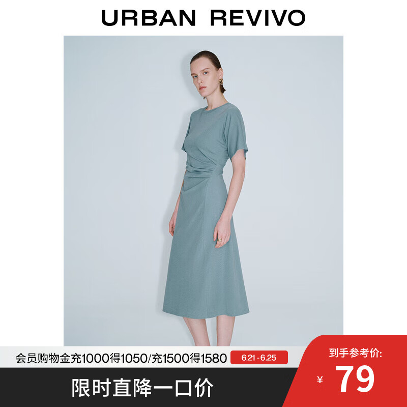 UR2024夏季新款女装设计感褶皱收腰中长款连衣裙UWG740066 冰淇淋绿 S