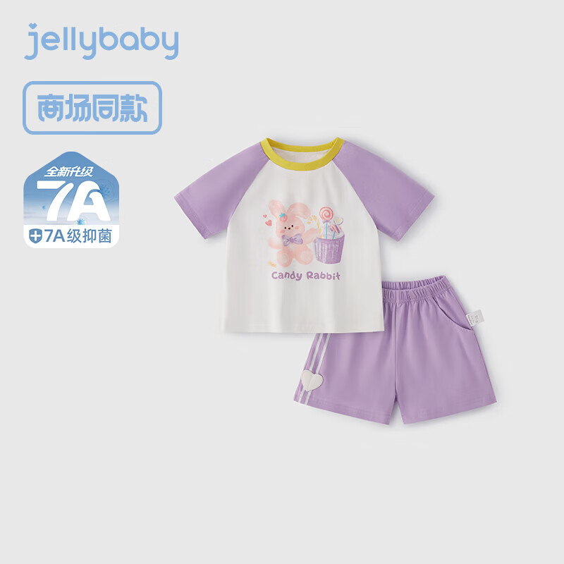 JELLYBABY女童套装儿童短袖短裤小童夏装潮宝宝两件套 紫色 【7A抗菌】 90 CM