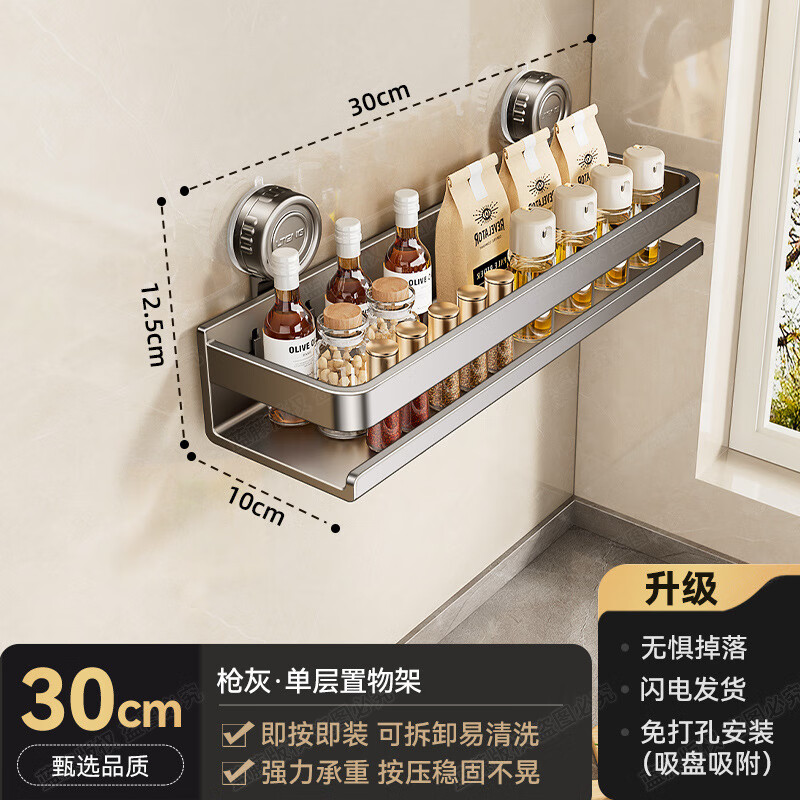 ���ܻ��¹�Ʒ�����̳�����������׼��ñڹ�ʽ������Ʒǽ�϶๦������ ǹ��-����ʽ30CM 1��