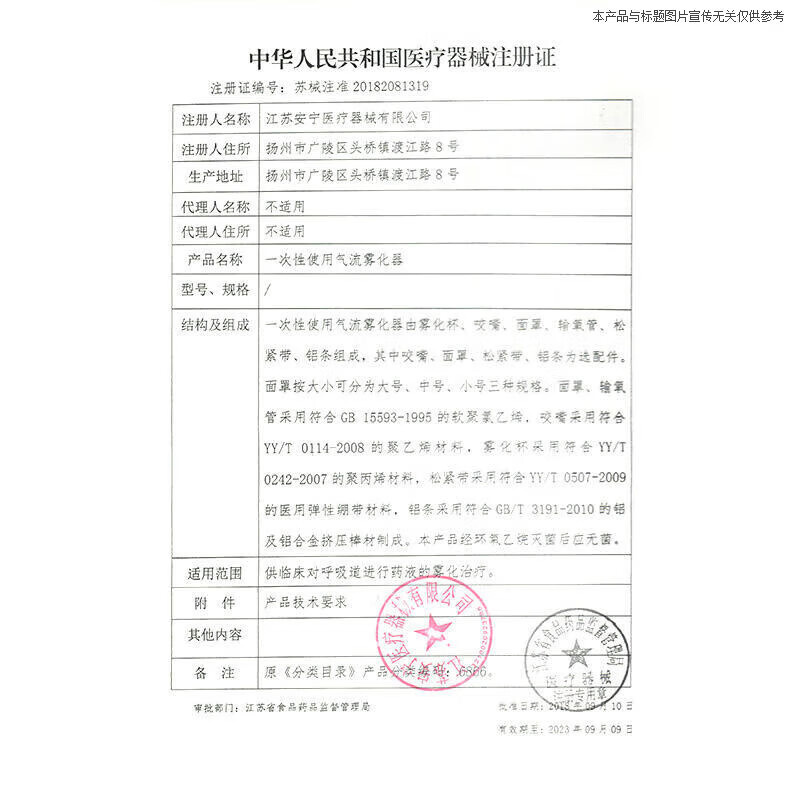 通用安全套水溶情趣男用套套夫妻性用品 经典1盒12只