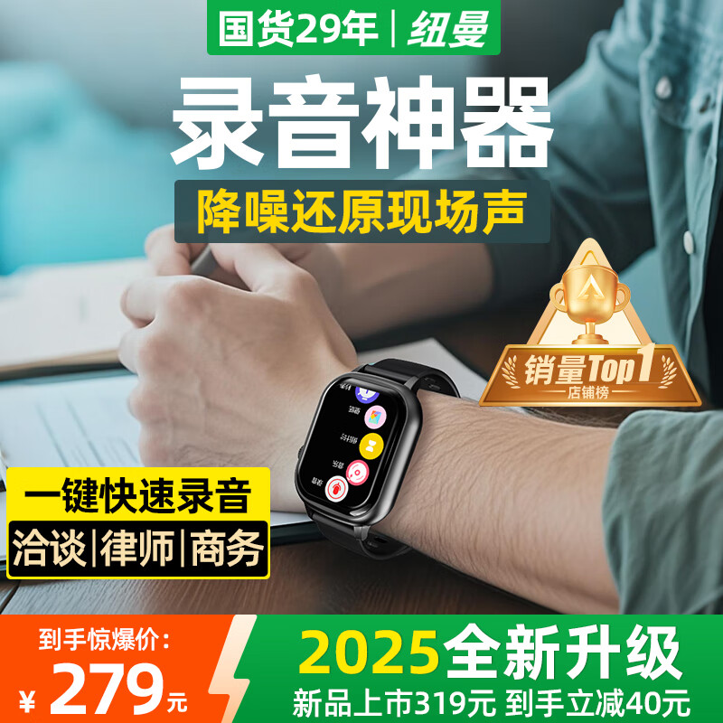 ŦS6¼ֻ32Gרҵ¼תֻ¼豸ʦЯʽֱֻС264Ԫȯ
