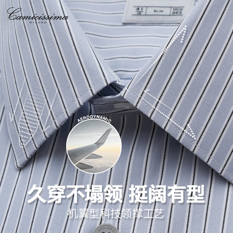 恺米切【婚礼季】四季免烫修身版2色中条纹商务休闲款 浅灰色 42