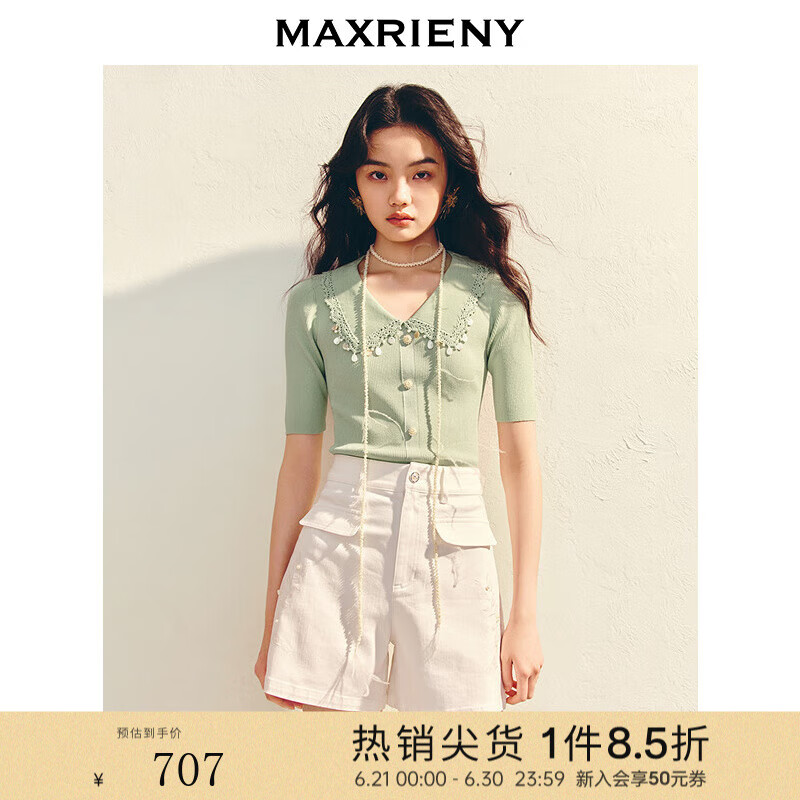 MAXRIENY精致优雅感薄荷绿收腰套头毛衫修身显瘦上衣女25夏季新款 薄荷绿 M