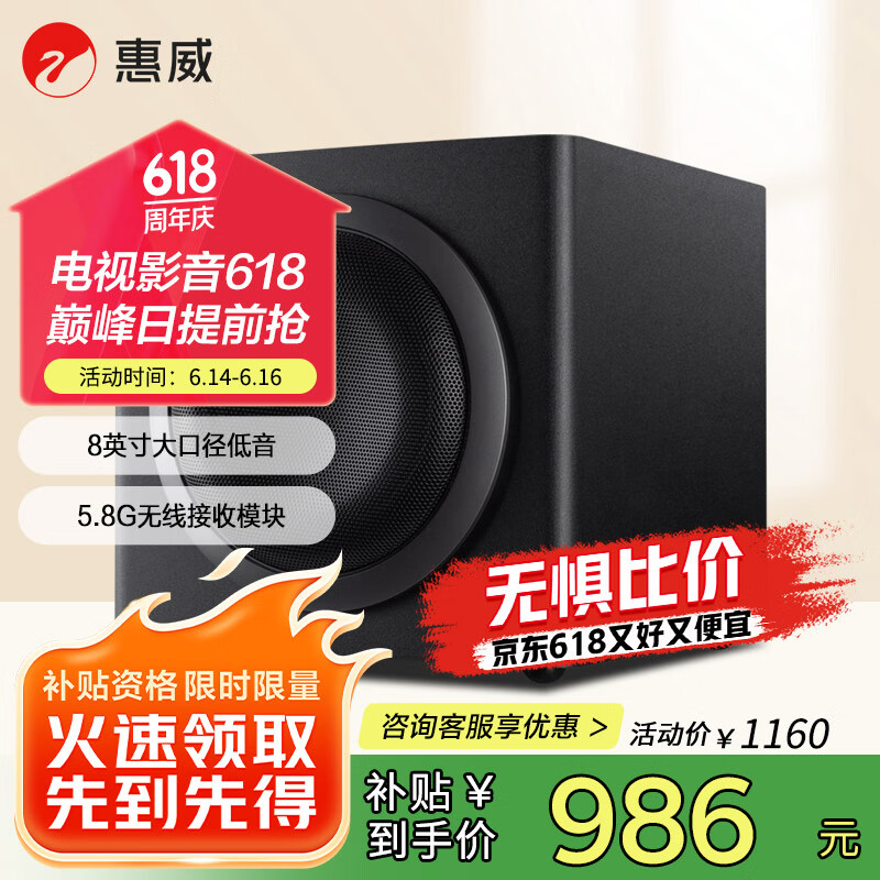 ���� ���������� SUB8 A+ 8Ӣ��