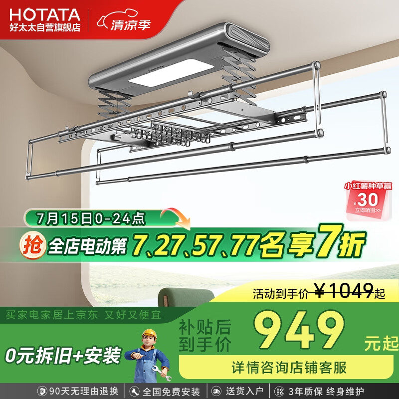 ��̫̫ �綯�������»� D-3068