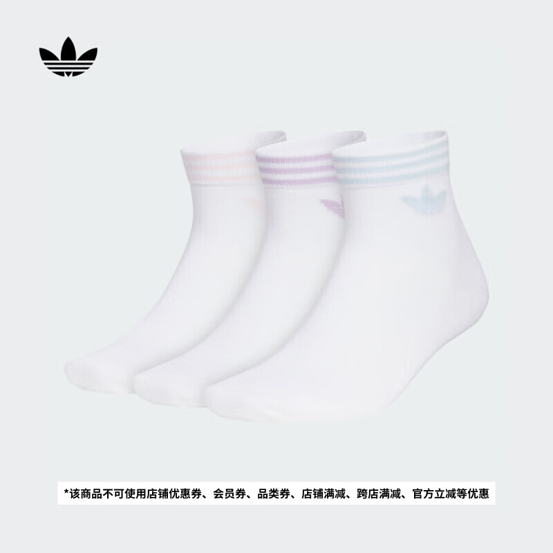 adidas抗菌三双装经典舒适袜子女子新款阿迪达斯官方三叶草 白/清澈粉/粉紫/浅蓝   M