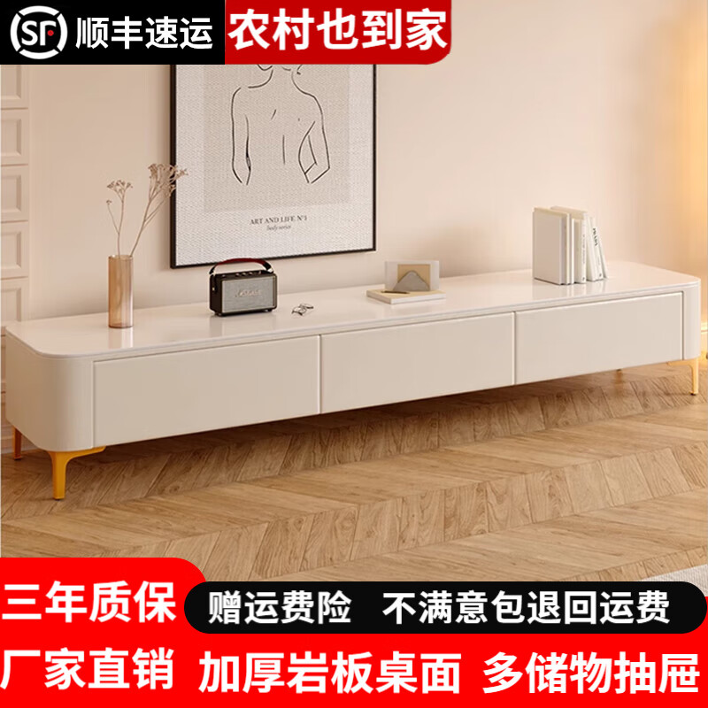 壹品帆誠奶油風巖板茶幾電視柜組合現(xiàn)代簡約輕奢家用茶臺小戶型茶幾小桌子 1.8m電視柜 純白巖板+白柜+金架