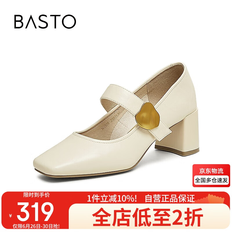 百思圖25春復(fù)古瑪麗珍鞋粗跟方頭女單鞋M1509AQ5 米色 36