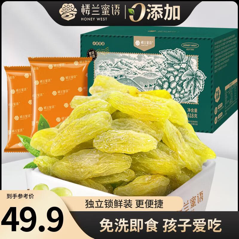 ¥���������������Ѹ�618g��ϴ���ѽ�������½��ز���������Ѹ�������ʳ 11.12Ԫ