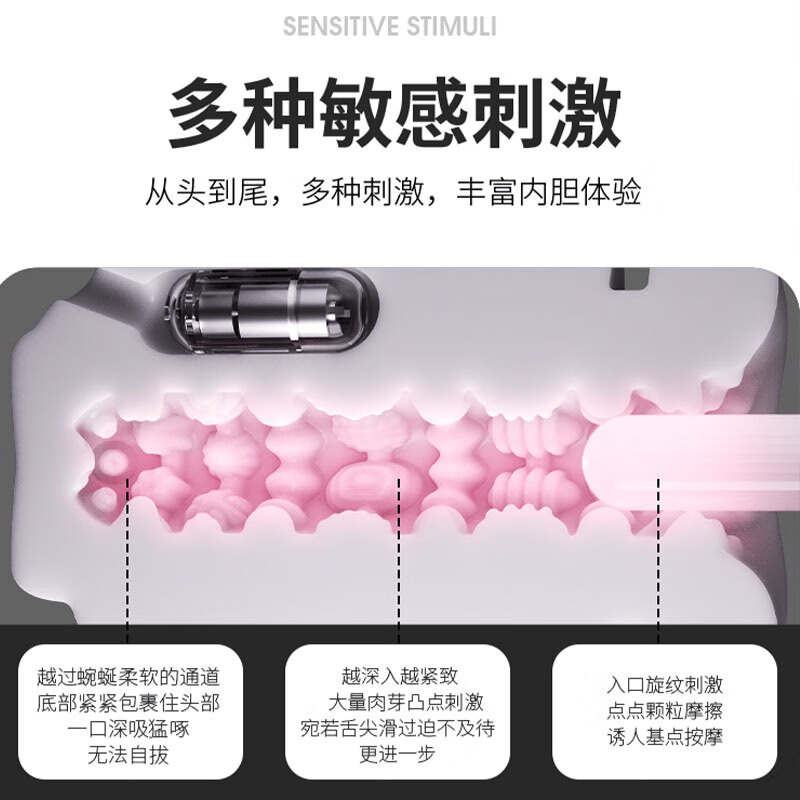 谜姬飞机杯全自动吮吸男生专用男人性用士自慰器成人用品自吸洞洞圣杯 白米X加热款APP边看边做情趣玩具自卫1:1生理阴道还原