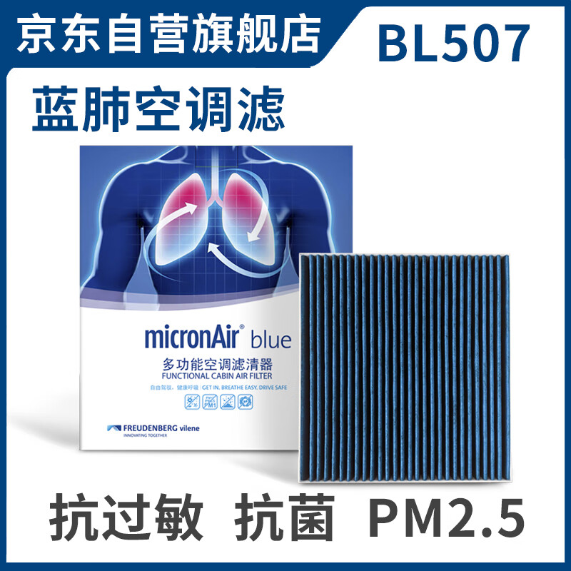 �Ƶ±���MICRONAIR�����οյ���оBL507����K5����/7��������/������10ʨ���ؽ�;ʤL