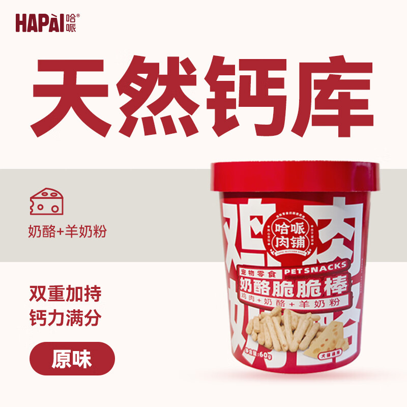 ���߳��ﹷ��ʳ�⸬�������Ҵ���ԭζ60gĥ�����