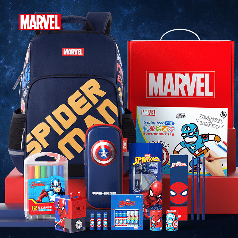 迪士尼（Disney）文具套装 儿童小学生书包文具礼盒42件套 漫威学习用品笔袋送礼品儿童礼物男孩生日礼物儿童节礼物