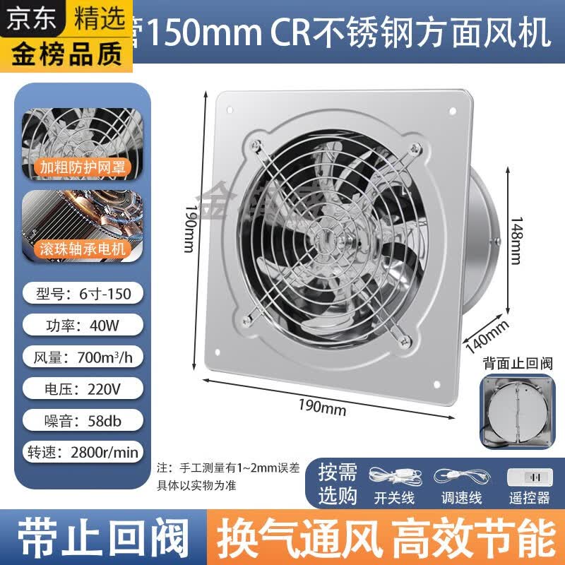 HGEG德国进口不锈钢排气扇前方后圆抽油烟机工业风机排烟机强力通用风 6寸150mm不锈钢前方后圆(CR)0.3