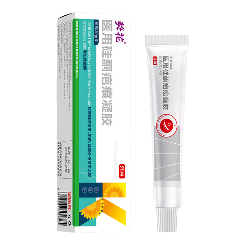 ���ڲ���������ҽ�ù�ͪ�̺��������Ͽɴ��ӡ����ҽ�������ͯ���滤���޸���Ʒ ��99%�û�ѡ��2֧40g 16.99Ԫ(������)