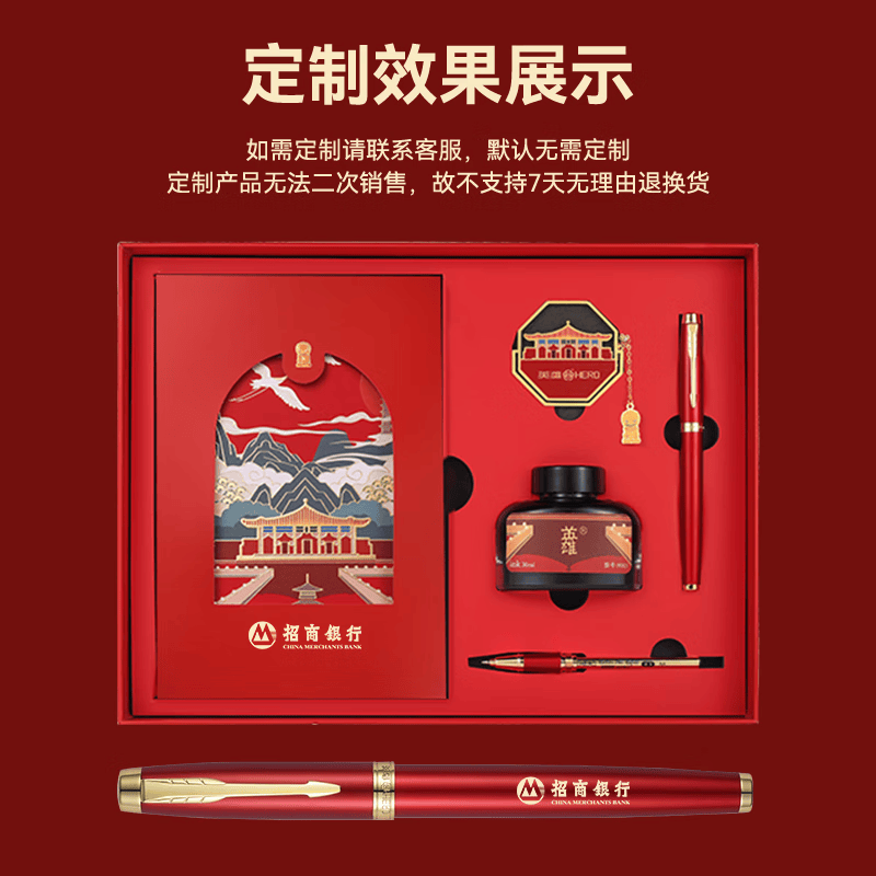 英雄【热门商品】钢笔三合一故宫国风宫廷礼盒伴手礼品商务男女士高档 珍珠白(笔)-双笔头记事本套装【黑本+黑盒】