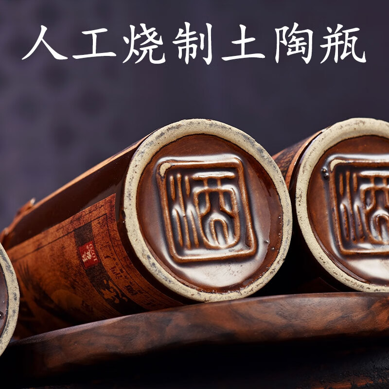 赖正忠致敬1070酒一箱6瓶装酱香型白酒53度高粱酒 53度 500mL 6瓶 500ml*6瓶整箱送礼品袋