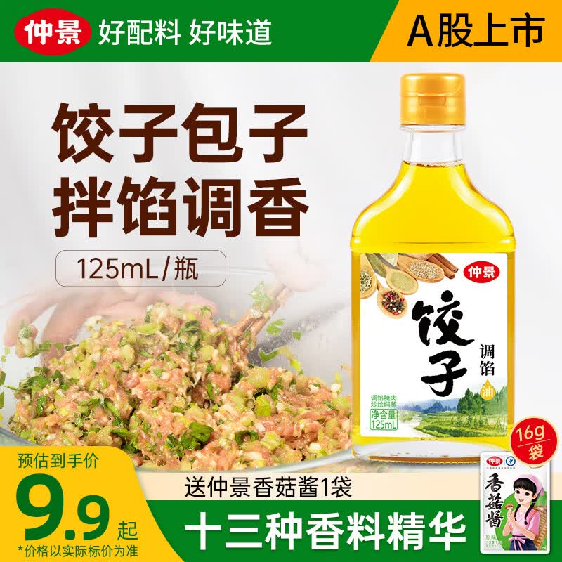 �پ� ������ 125ml