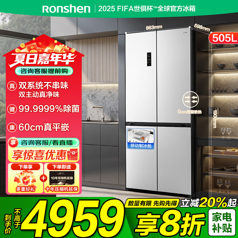 505˫˫ϵͳʮĿųǶʽƱһЧ˪BCD-505P60CZMAD6599Ԫ