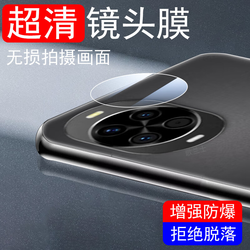 亚伊美华为nova14镜头膜n0va14pr0手机noval14pro后摄像头noα14por盖n41p相机nvoa后视镜壳nava摄影镜 华为nova14 【全玻璃*1片装镜头膜】超清无损画质 华为其他型号