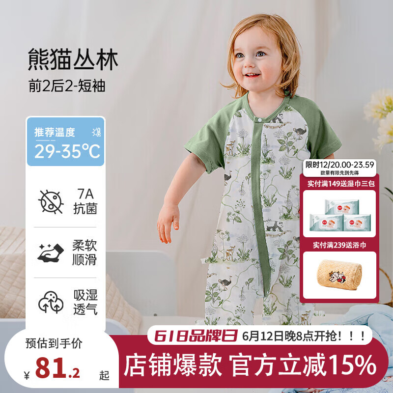 ŷ�У�OUYUN��С����˯��Ӥ�����Ŀ�����ɴ���������ȷ��߱��Ӷ�ͯ �ļ�-��è���֡�ǰ������� ��80�롿�Ƽ�����55-80cm