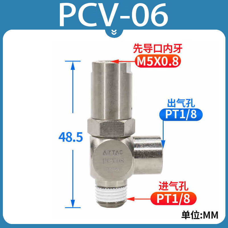 气动诱导止回阀pcv06pcv08pcv10pcv15f止逆阀安全止逆阀 pcv06