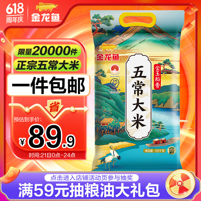 ARAWANA BRAND/������  ������ �峣���� 10kg