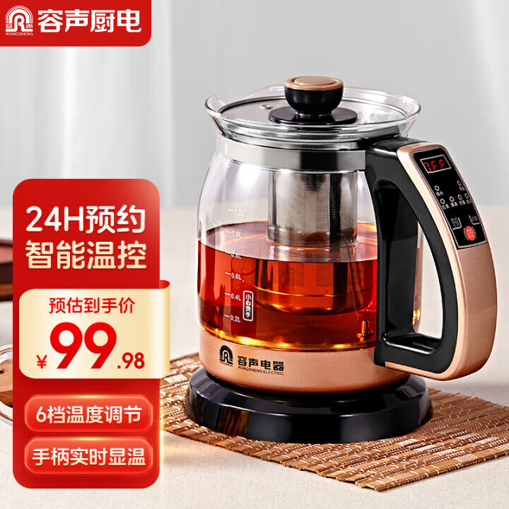 ڲRONGSHENG๦ܻȫԶˮܵˮ ɫ 1.2L92.97Ԫ
