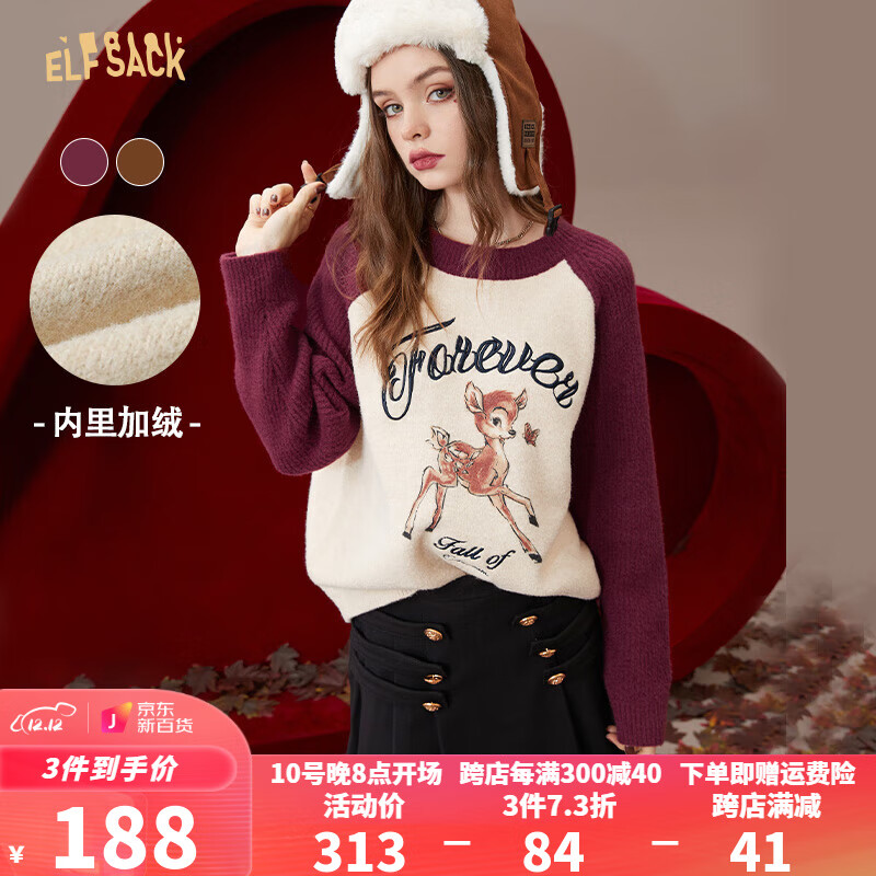 毛衣查历史价格|毛衣价格比较