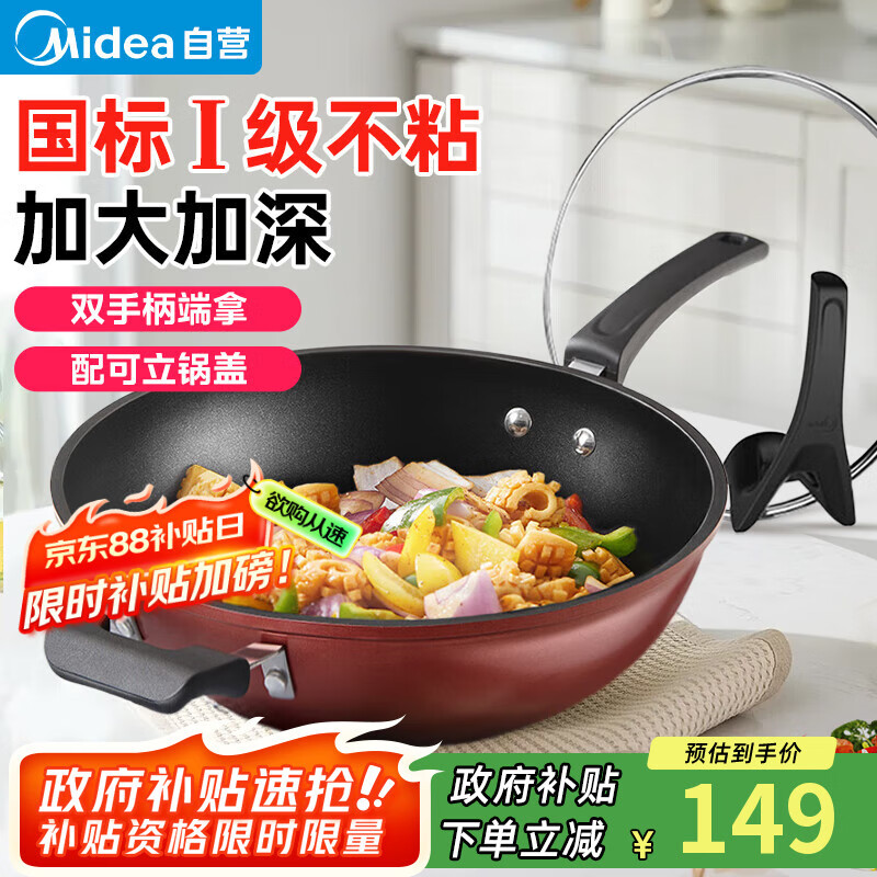 ���� ��ճ�� 32cm