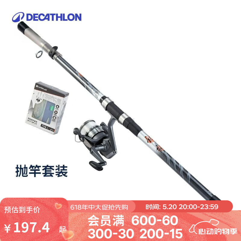 �Ͽ�ٯ ����� 2.7m