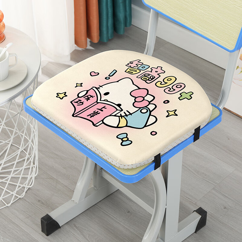 慕柚学生坐垫久坐教室专用宿舍考研记忆棉椅垫子凳子座垫屁垫屁股垫 成功上岸 35*37cm【海绵款】