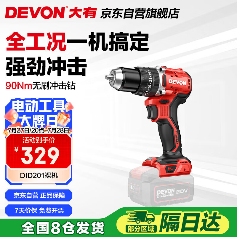 ���� �綯����ֵ��� DID201